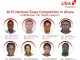 Twelve finalists emerge in National Essay Competition in Ghana